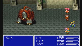 【SFC実況】初見でわくわく「FF5」【その13】