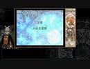 Year of Begnion 645-648 from Diaros - Path 38 "憤怒の目" Prequel