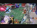 遮那【CR20】端レーン対面怪童丸