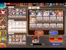 神獣ドゥン降臨 極級 #スズナリチャレンジ イベユニ