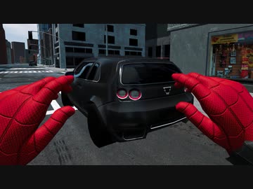 黒塗りの大衆車を追う男、『VRスパイダーマッ』！！！