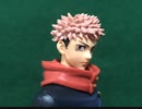 虎杖悠仁　ヒーローフィギュア大図鑑　２ページ目