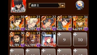 千年戦争アイギス　黄金の鎧　神級EX　ノンケ向け