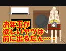 新年明けましておめで東北門松たん