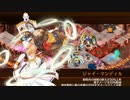 【城プロRE】ヘルの遊戯場 ムスペルヘイム 六層 審議15 平均Lv49.3