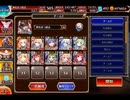 千年戦争アイギス 曜日ミッション：黄金の鎧 神級EX 20220107Ver【☆3×未覚醒×イベ白以下×神槍王子】