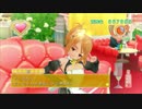 ドリームクラブZEROでホストガール全員攻略　雪編６