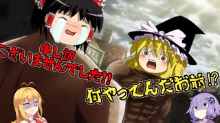 【ゆっくり実況】初めてのにゃんこ大戦争！！switch版！！4【VOICEROID実況】