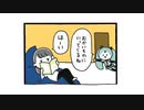 マスターとミクちゃん