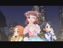 [デレステMV]「モーレツ★世直しギルティ！」 ちびっこギルティ