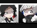 【文スト】BEAST新双黒ベンゼン