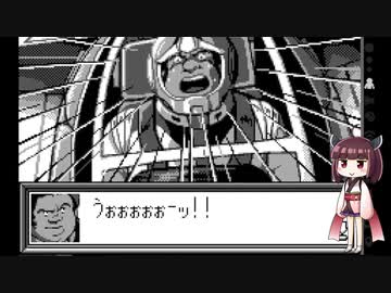 【ギャザービート】きりたんともう一つの一年戦争 part10 南米【VOICEROID実況】