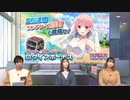 【伊藤美来&高森奈津美】ごとぱず！　生放送　第10回　2021年12月28日放送