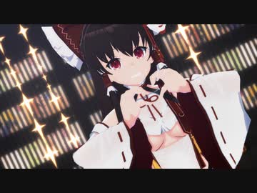 【東方MMD】博麗霊夢で桃源恋歌【魔王装】