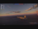 【WarThunder】誰得キル集その１