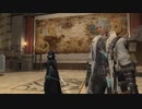 カッパのFF14生活043　アーテリスの明日