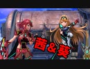 【スマブラSP】クラウド使いなゆかり先輩は横スマぶっぱでVIPを頂戴するようです part58