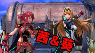 【スマブラSP】クラウド使いなゆかり先輩は横スマぶっぱでVIPを頂戴するようです part58