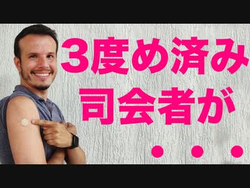 ３度目を打った司会者が生放送中に心停止