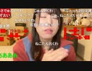 【むらまこ】頼む。2022年1月6日