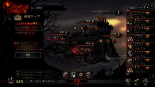 【実況】Darkest Dungeonを今更やる -112