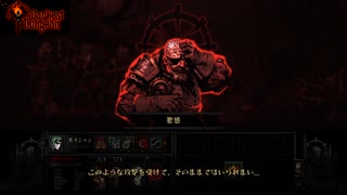 【実況】Darkest Dungeonを今更やる -113
