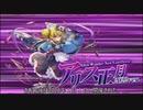 【オトギフロンティア】桜ともやしのディマイト討伐録 part.33【ゆっくり実況】