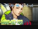 【グノーシア】人間不信推進ゲームを実況プレイ【LOOP121~123】