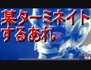 かなり強行軍のダンボール戦機BOOST  実況プレイ part.27