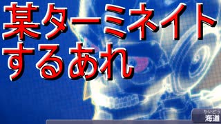 かなり強行軍のダンボール戦機BOOST  実況プレイ part.27