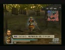 sc^ＳとＣのキャラだけ使って真・三國無双４Empires　４２