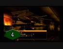 【PS2】アーマードコア２実況プレイpart4