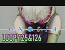 【グノーシア】人間不信推進ゲームを実況プレイ【LOOP125&126】