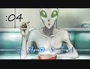 こりゃスープ飲み干すわけにはいかんぞ！【グノーシア】:04