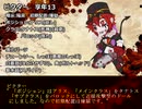 【第五人格】VAL組が行くネクロニカ　０話【準備会】