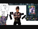 【朗報】ドラゴンにはナーフなんて関係なかったんや‼︎宝石竜がいればWグリームニルOTKもローウェングリムOTKもできる‼︎やっぱりドラゴンなんだよなぁ…W【Shadowverse シャドウバース】