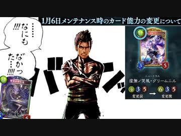 【朗報】ドラゴンにはナーフなんて関係なかったんや‼︎宝石竜がいればWグリームニルOTKもローウェングリムOTKもできる‼︎やっぱりドラゴンなんだよなぁ…W【Shadowverse シャドウバース】