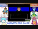 【東北きりたん＋東北ずん子＋時々フリモメン実況プレイ】ネクロスの要塞_RTA_４：５２：４３_５章_Ｐａｒｔ１／１