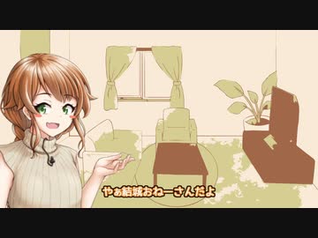 【4ボヤき】結城おねーさんの孤独なボヤき【アナウンス部】