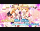 【ニコカラHD】Choco♡Melty【メルキス/ホロライブ】【インスト版(ガイドメロディ付)】
