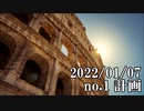 ショートサーキット出張版読み上げ動画7391