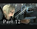【PE】パラサイト・イヴを実況プレイ【その12】