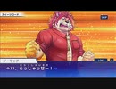 東京放課後サモナーズ　実況余談プレイ　チョコ大会編　その２