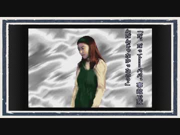 ◆晦-つきこもり　実況プレイ◆part100