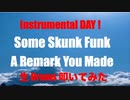 STUDIO Private 生 Drums 生放送生配信 「 Instrumental DAY ! 」