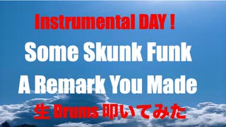 STUDIO Private 生 Drums 生放送生配信 「 Instrumental DAY ! 」