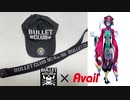 【グッズ紹介】BULLET CLUB × Avail 【グレート・N・弘武】