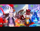 【EXVS2XB】 X8ゲーマーズ　part23　ビルドストライク 高機動型ゲルググ(ヴィンセント機)　カバカーリー視点【Voiceroid実況】