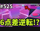 帰ってきたフォールガイズ【ゆっくり実況】#525