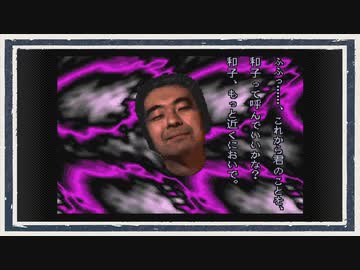 ◆晦-つきこもり　実況プレイ◆part102